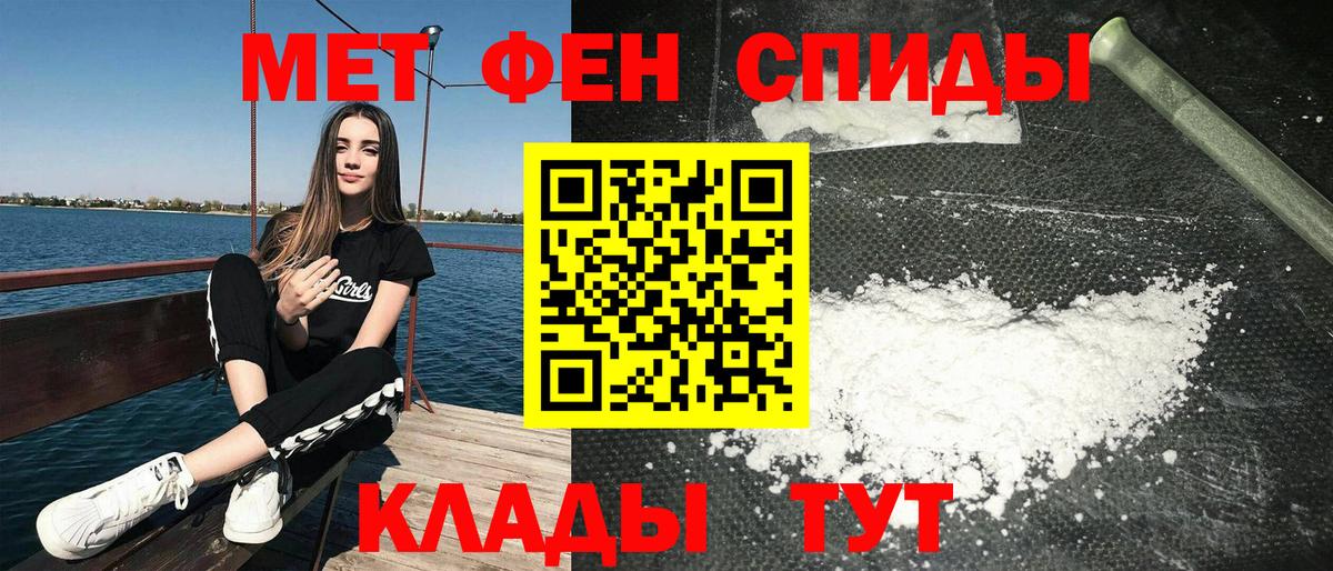 Amphetamine Розовый  АМФЕТАМИН  Усть-Илимск  АМФ  Вход с VPN 
