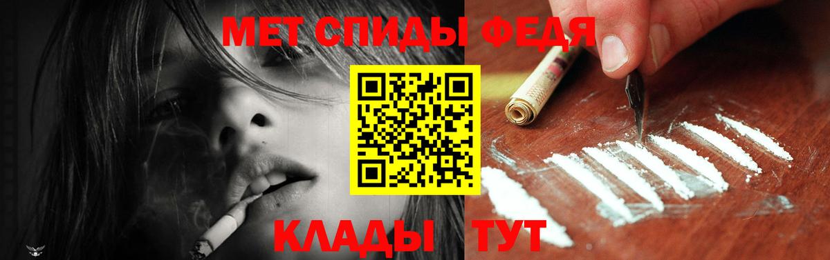 Amphetamine Розовый Усть-Илимск