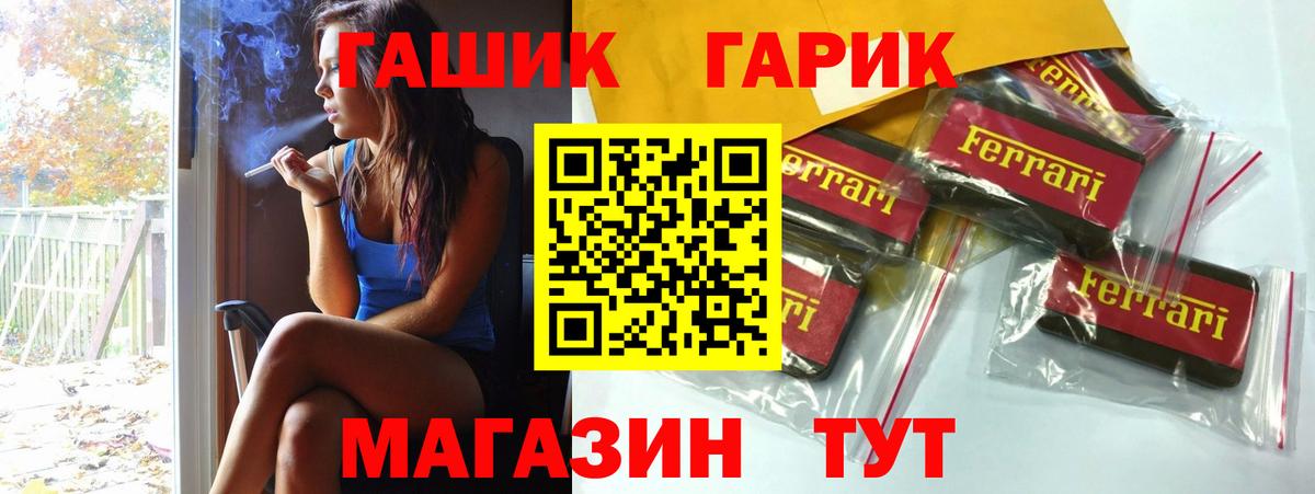 Усть-Илимск  Гашиш индика сатива  ГАШ Изолятор  Вход с VPN 