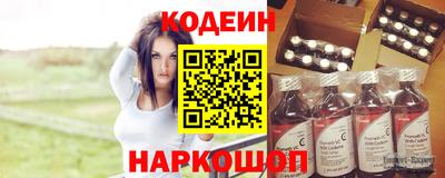 дурь Славянск-на-Кубани