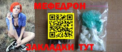 дурь Славянск-на-Кубани