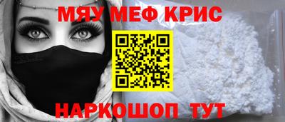 дурь Славянск-на-Кубани