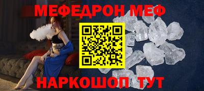 альфа пвп VHQ Славгород
