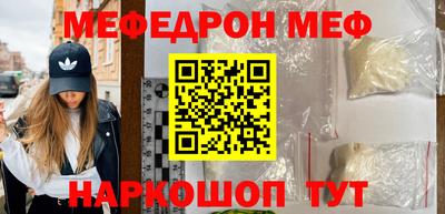 сатива Сланцы