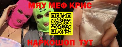 сатива Сланцы