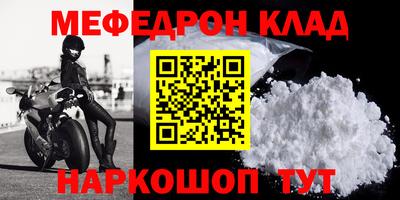 альфа пвп VHQ Славгород