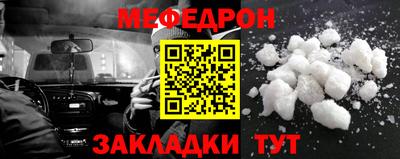 сатива Сланцы