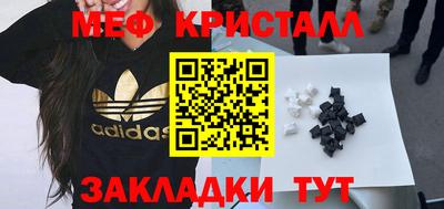 сатива Сланцы