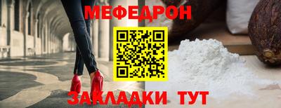 дурь Славянск-на-Кубани