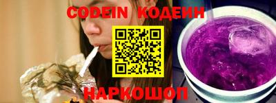 альфа пвп VHQ Славгород