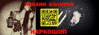 альфа пвп VHQ Славгород