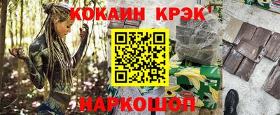 альфа пвп VHQ Славгород