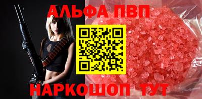 сатива Сланцы