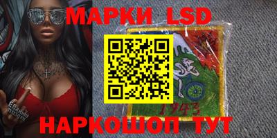 сатива Сланцы
