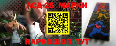 альфа пвп VHQ Славгород