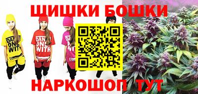 дурь Славянск-на-Кубани