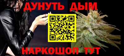 альфа пвп VHQ Славгород