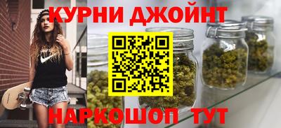 дурь Славянск-на-Кубани