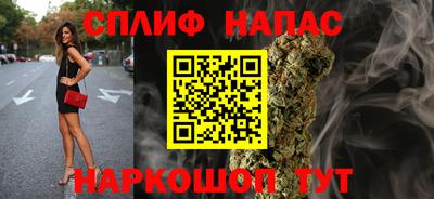 дурь Славянск-на-Кубани
