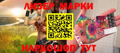сатива Сланцы
