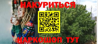 дурь Славянск-на-Кубани