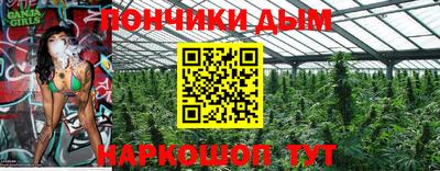 дурь Славянск-на-Кубани