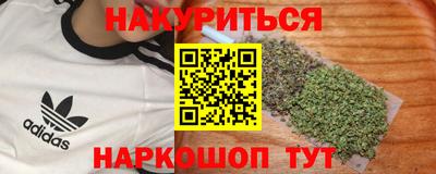 сатива Сланцы