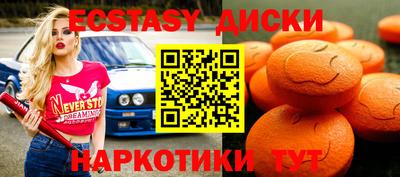 альфа пвп VHQ Славгород