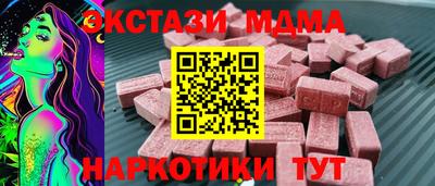 дурь Славянск-на-Кубани