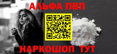 сатива Сланцы