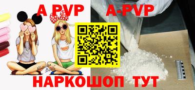 сатива Сланцы