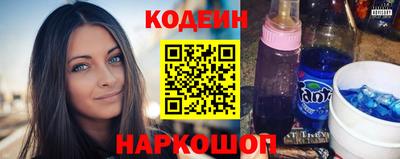 альфа пвп VHQ Славгород