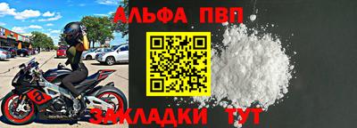 сатива Сланцы