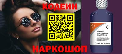 альфа пвп VHQ Славгород