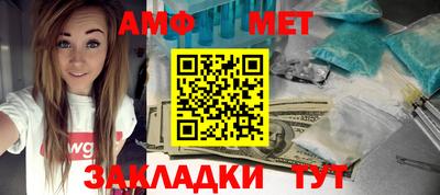 дурь Славянск-на-Кубани