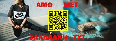 альфа пвп VHQ Славгород