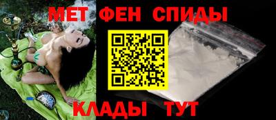 альфа пвп VHQ Славгород