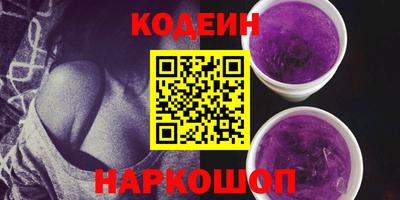 сатива Сланцы