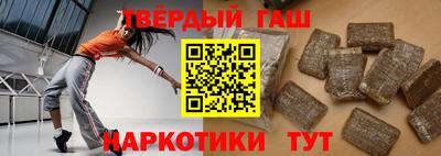 альфа пвп VHQ Славгород