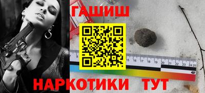 альфа пвп VHQ Славгород