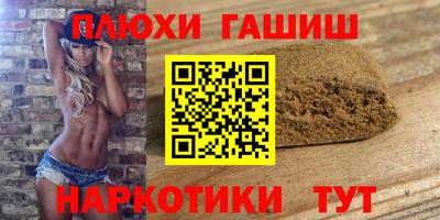 дурь Славянск-на-Кубани