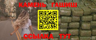 ешки Ставрополь
