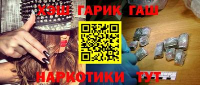 сатива Сланцы
