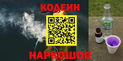 дурь Славянск-на-Кубани