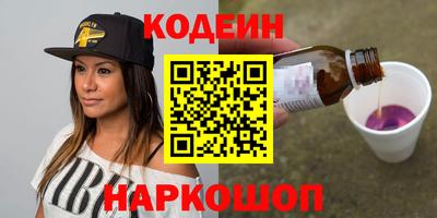 дурь Славянск-на-Кубани