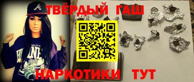 альфа пвп VHQ Славгород