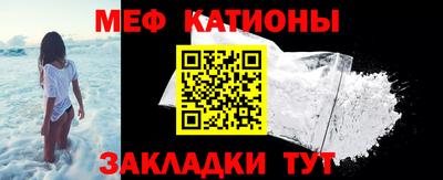 сатива Сланцы