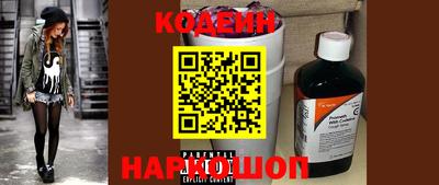 сатива Сланцы