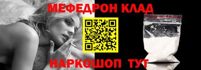 дурь Славянск-на-Кубани