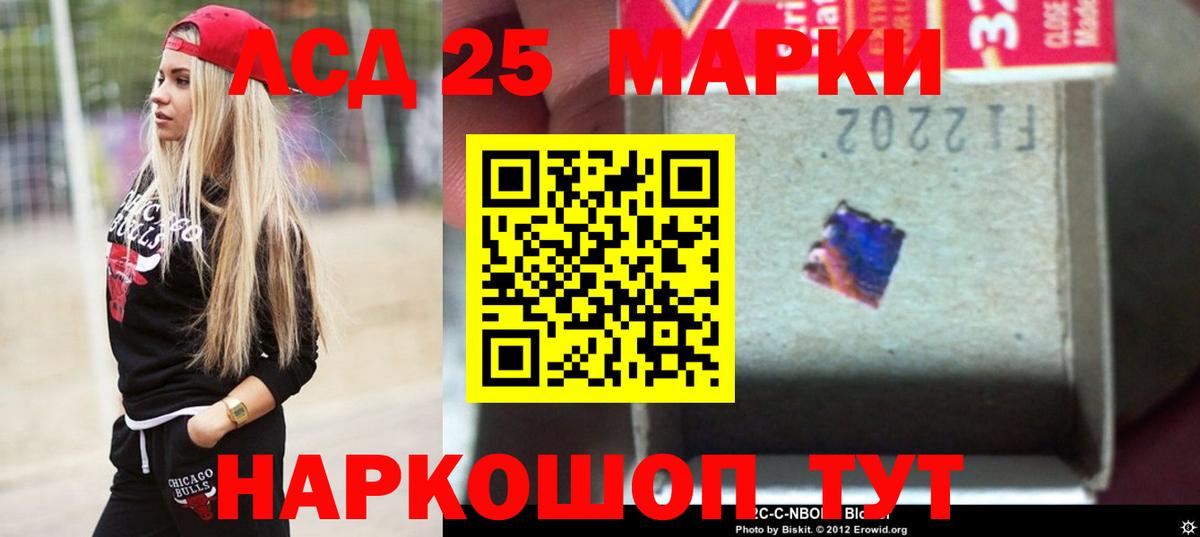 Лсд 25 экстази кислота  Вход с VPN  ЛСД экстази    зеркало  Усть-Илимск  LSD-25 экстази кислота 